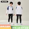 Ropa de Entrenamiento de Fútbol Traje de Ropa Deportiva de Manga Larga para Niños Leggings de Dos Piezas Falsas Ropa de Entrenamiento para Competición Primavera y Otoño para Niños y Niñas
