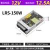 Fonte de Alimentação Chaveada Mingwei Lrs24V12V5V 600W 50W100W350W Fonte de Alimentação para Monitoramento 35-450W Substituição S