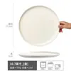 Juego de Plato y Bol de Perla de Alta Gama, Vajilla Cerámica para el Hogar, Vajilla de Color Bajo Esmalte, Bol para Ensalada, Plato para Pescado Comercial de Restaurante