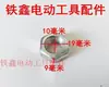 [Número de artículo. [03176] 16 Tuercas para Taladro Eléctrico Tuercas de 10mm Tuercas para Tornillo