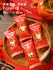 Galletas de Año Nuevo 2027 Copo de Nieve Crujientes Empaque Caja de Regalo Año de la Oveja Dulces Festivos Caja de Mano Turrón Recuerdo Caja Vacía