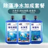 Bacterias Nitrificantes para Acuarios, Usadas en China y Estados Unidos, Son un Producto para la Cría de Peces que Descompone Excrementos y Elimina Olores a Pescado, un Purificador de Agua de Acuario Producido en Fábrica