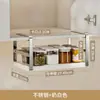 Estante de Almacenamiento Retráctil para Cocina Transfronterizo Colgador de Condimentos por Capas Colgante Interior de Gabinete Cesta Inferior Colgante