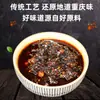 Condimento para Fideos Picantes y Ácidos Personalizado, Varias Salsas Condimentadoras para Fideos de Arroz, Fábrica de Origen OEM, Salsa Base Picante y Adormecedora para Fideos de Arroz