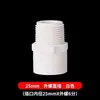 Accesorios para tuberías de agua de PVC con diente exterior directo pasante con rosca exterior, junta reductora de alambre exterior 4 cuatro puntos 25 32 50 63 75