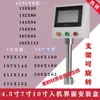 Caja de Instalación de Pantalla Táctil Weilun de 7 pulgadas Caja de Control XinJie Caja de Distribución PLC HMI Caja con Soporte Giratorio