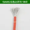 Cable de Silicona Resistente a Altas Temperaturas Extra Suave para Cable de Batería de Litio de Aviones Modelo 6/8/10/12/14/16/18 AWG