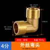 Conector de 4 puntos macho y hembra rosca interior diámetro reductor rosca recta T reductor de diámetro de 6 puntos accesorios para tubería de agua de cobre para tubería de calefacción