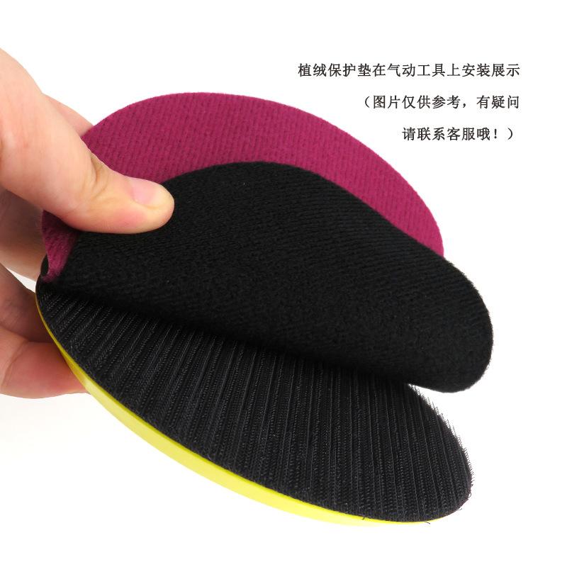 5寸薄款保护垫5.png