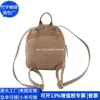 Mochila de Lana de Cordero Transfronteriza Mochila de Terciopelo RPET Japonesa y Coreana Bolso Bandolera de Moda Bolsa de Viaje Fábrica de Personalización