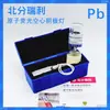 Nanjing Kejie Haf-2 Lámpara de Fluorescencia Atómica de Doble Cátodo Horno Bomba de Alambre Tubo de Muestra Núcleo del Horno