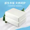 Papel Higiénico para Hotel Comercial, Papel para Lavabo de Centro Comercial Paquete Grande, Pulpa de Madera Original Engrosada, Papel Higiénico Mojable Personalización