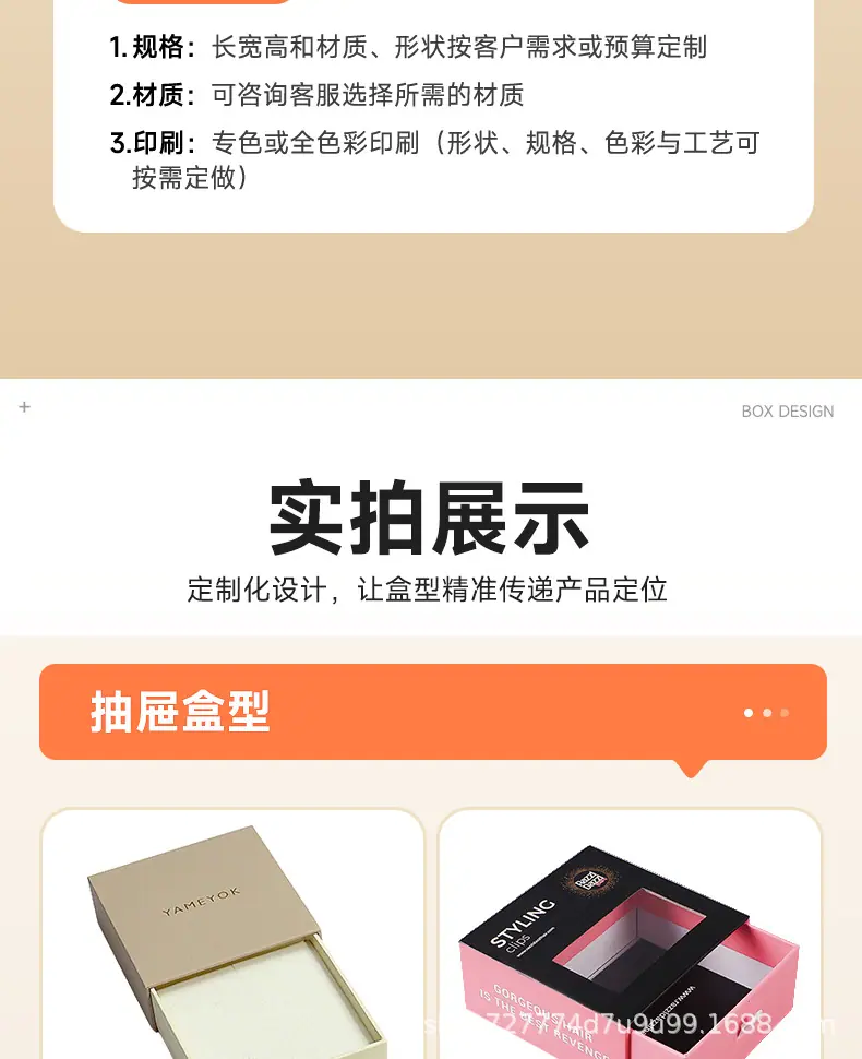 抽拉盒_10.jpg