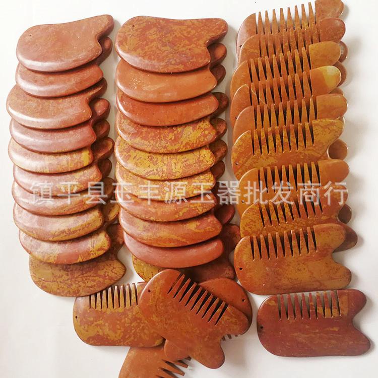 红砭石刮痧板梳子