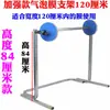 Soporte para plástico de burbujas Marco reforzado para plástico de burbujas Soporte para plástico de burbujas Marco para plástico de burbujas Marco de espuma de polietileno Espuma de polietileno