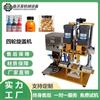 Máquina selladora de pico de pato para detergente, Máquina taponadora, Botella rociadora, Máquina taponadora de agua desinfectante Wofa, Específica de fábrica