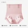 Pantaletas de Cintura Alta para Control de Abdomen, para Aplanar el Vientre, Moldeado Fuerte de Cintura, Levantamiento de Glúteos, Ropa Moldeadora Postparto, Moldeado Corporal sin Costuras, Pantaletas Levanta Glúteos para Mujer, Verano