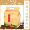 Bolsa de embalaje para té té Dahongpao Pu'er té a granel té de abeto único sello de ocho lados portátil regalo Bolsa de papel Kraft con papel de aluminio