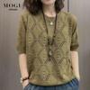 Ropa de Primavera y Verano para Mamá de Mediana Edad Camisa de Punto Fina de Manga Media Top Holgado Estilo Occidental Talla Grande para Mujer Camiseta Básica de Seda de Hielo