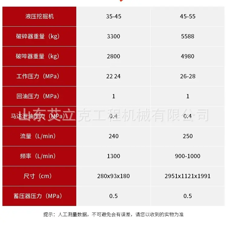 详情图片_04.jpg