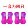 Liquidação botas de chuva para animais de estimação botas antiderrapantes à prova d'água para dias chuvosos gato cachorro ursinho de pelúcia disponível sapatos duráveis resistentes a manchas