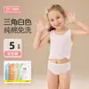 Cuecas Descartáveis Infantis Guxu para Meninas e Meninos, Algodão Puro, Estéril, Shorts Triângulo Grande Infantil Classe A para Viagem
