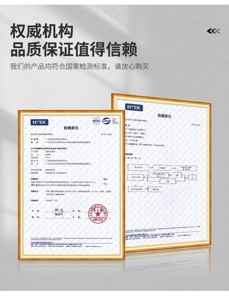 建筑太阳膜详情页_02.jpg