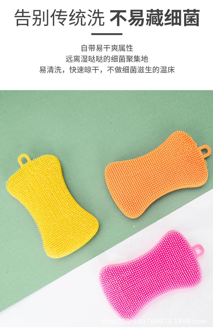 硅胶洗碗刷-拷贝_03.jpg