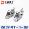Accesorios de soporte antisísmico, accesorios de soporte de acero en forma de C fijo, base ajustable tipo AB, conector galvanizado