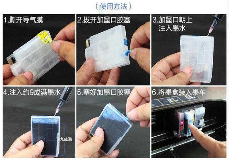 933 932墨盒灌墨方法