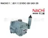 Bomba de Engranajes Fujitsu Nachi 1Fase-2B-3.5-11 Bomba de Aceite 1Fase-2B-5-11 1Fase-2B-8-11