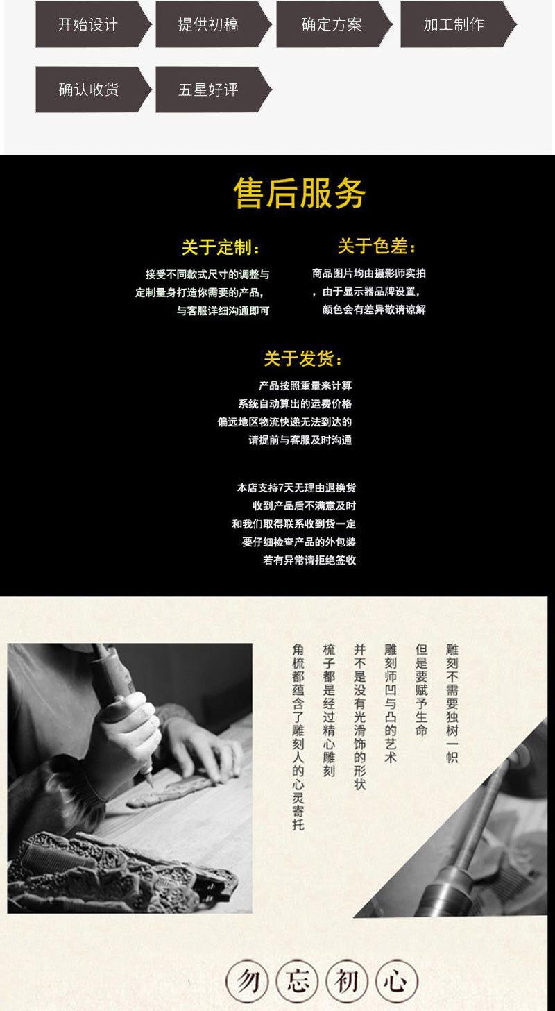 详情页1_09_09.jpg