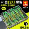 Magic 5 Bud fantasma fluorescente isini anzuelo de explosión bomba Anzuelo color luminoso equipo de pesca anzuelo de pesca al por mayor