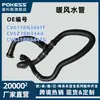 La Manguera de Agua del Calentador de Motor Cv6118N344Tf es Adecuada para Ford Escape 13 2.0t