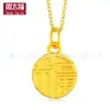Colgante de Oro Puro 999 para Mujer, Colgante de Durian, Collar para Clavícula, Regalo Personalizado para Atraer Clientes, Artículo Popular en Línea