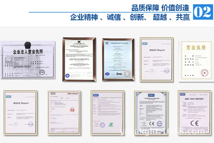 公司介绍3