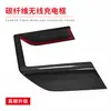 Marco de Carga Inalámbrica de Fibra de Carbono Adecuado para Tesla Model S/X, Marco de Moldura de Carrocería de Carbono Seco para Modificación y Mejora del Interior