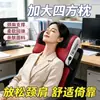 Almohada de Masaje para Columna Cervical Masajeador de Espalda Cuerpo Completo Cojín Inteligente Multifuncional Almohada Eléctrica para Cuello Amasado Cintura Hogar