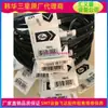 Correia Transportadora de Montagem Samsung CP40/CP45/CP45NEO Correia de Montagem