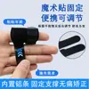 Corrector de Dedos Férula de Mano Fijador Soporte Presurizado Protector de Dedos Esguince de Dedo Dislocación