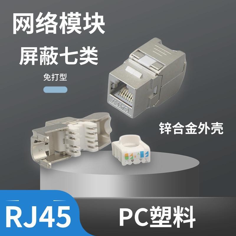 电商五金电钻直通车主图2