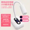 Lámpara de uñas de cuello de cisne para escritorio Lámpara de terapia de luz UV Lámpara ultravioleta de secado rápido Lámpara curadora de gel UV Lámpara secadora de uñas Puntas de uñas