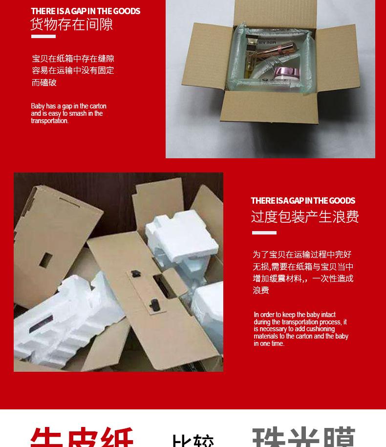 3号店牛皮纸详情_06.jpg