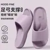 Pantuflas Gruesas con Soporte de Arco para Mujer 2026 Nuevo Modelo Casa Interior Eva Antideslizantes Masaje Silenciosas para Hombre