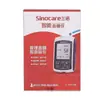 Instrumento Medidor de Glicose no Sangue por Voz San*Nuo para Casa Inteligente