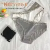 Bragas Sexys Estilo Japonés con Estampado de Leopardo, Deseo Puro, para Mujeres Jóvenes, Levanta Glúteos, Entrepierna de Algodón Puro, Cómodas, Talla de Estudiante, Calzones Transpirables Grandes