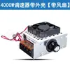 Motor AC de 220V 4000W Alta Potencia Módulo Regulador Electrónico de Voltaje SCR Control de Brillo Control de Temperatura Control de Velocidad