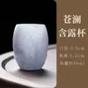 Taza con Aroma a Incienso Minimalista Hecha en Fábrica, Taza Pequeña de Vidrio Tradicional Kung Fu para Té, Taza de Maestro Hecha a Mano, Taza de Té para el Hogar, Juego de Caja de Regalo