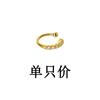 Hay un clip para oreja de estrella de doble capa bañado en oro estilo palacio sin agujeros para orejas para usar en ropa plegable personalidad clip para oreja hueco de diamante