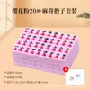 Mini Set de Mahjong de Viaje Portátil Pequeño Dibujos Animados Mini Mahjong Popular para el Hogar para Jugar a Mano